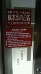 image/2013-05-15T05:19:15-1.jpg
