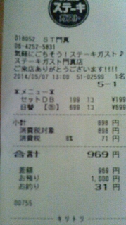 20160511131809842.jpg